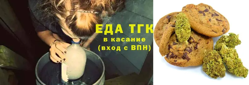 Еда ТГК марихуана  закладка  Касимов 