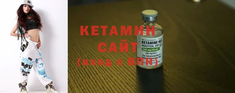 Кетамин ketamine  Касимов 