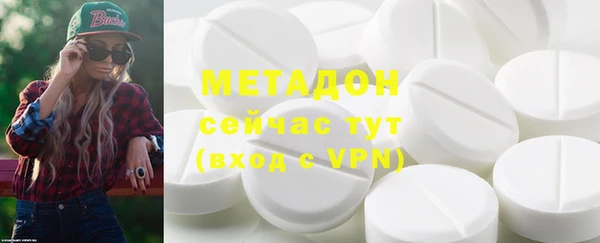 мефедрон VHQ Бронницы