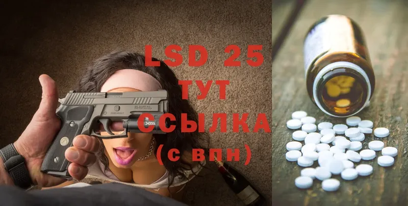 Лсд 25 экстази ecstasy  Касимов 