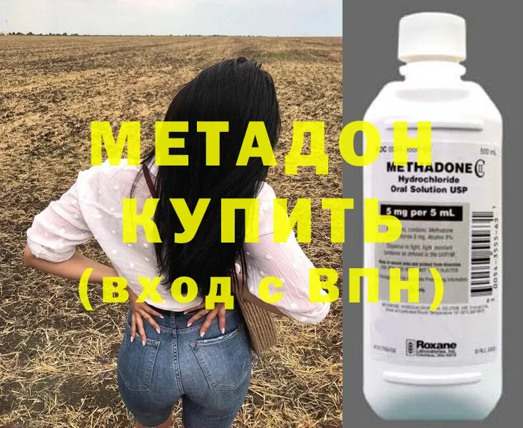 купить закладку  Касимов  МЕТАДОН мёд 